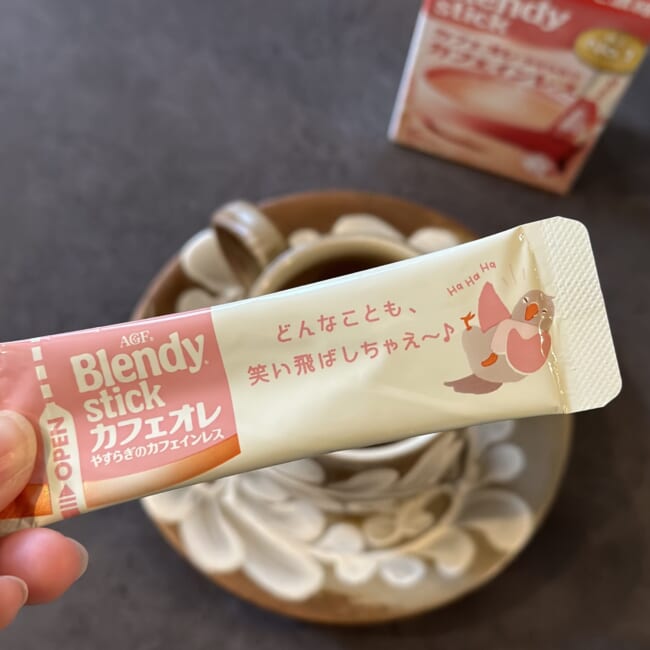 味の素AGF「ブレンディスティック カフェオレ やすらぎのカフェインレス」