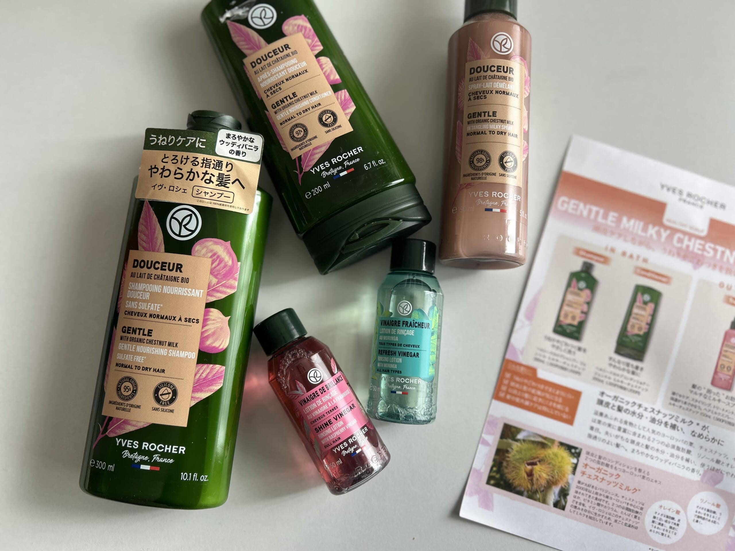 40代女性が使って良かったヘアコスメ、フランスNo.1ビューティーブランド「イヴ・ロシェ」