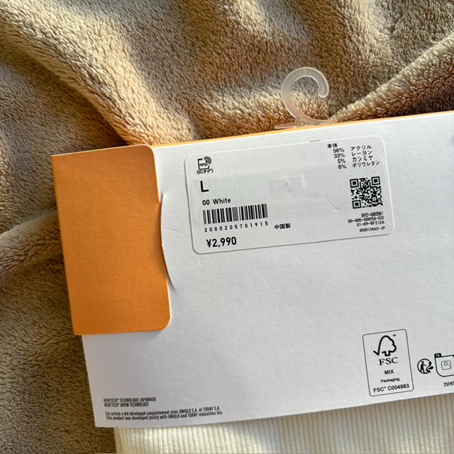 極暖ヒートテックカシミアブレンドリブハイネックTの素材表示の写真