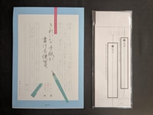 美しい字が書ける便箋と封筒
