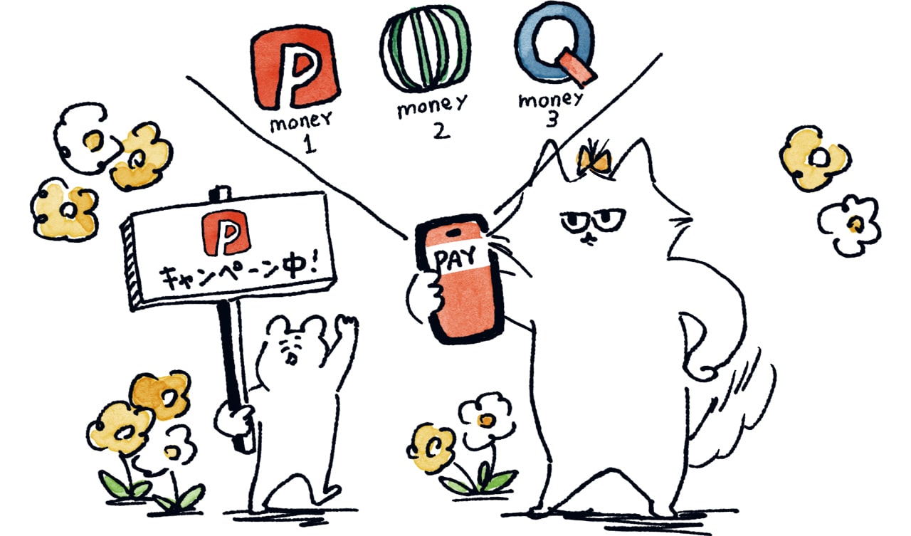 電子マネーは複数持ち、キャンペーンなどを活用する猫のイラスト