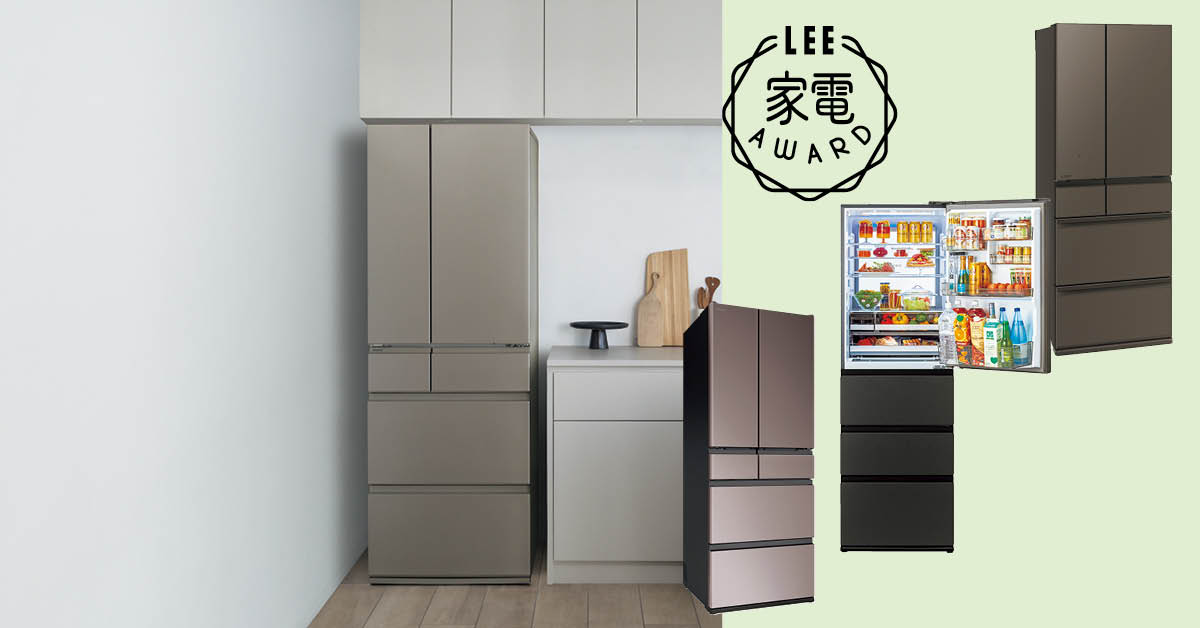 神原サリーさんリコメンド！最新「冷蔵庫」は今が買い替えどきです！