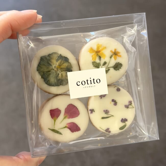 東京・西荻窪「cotito ハナトオカシト」のクッキー