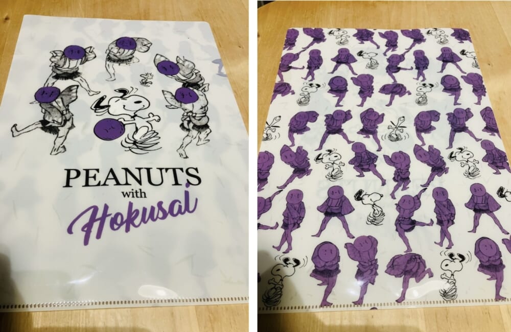 北斎
クリアファイル
スヌーピー