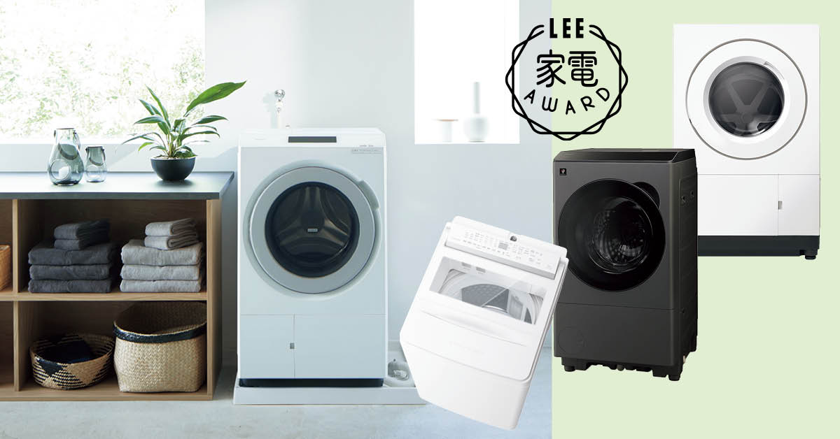 神原サリーさんリコメンド!最新「洗濯機」は今が買い替えどきです!