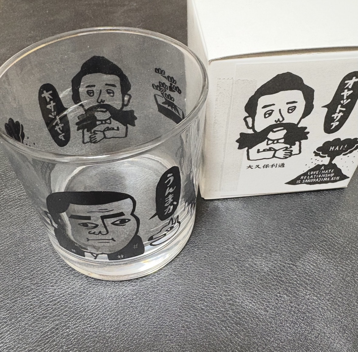 カゴマニアグラス