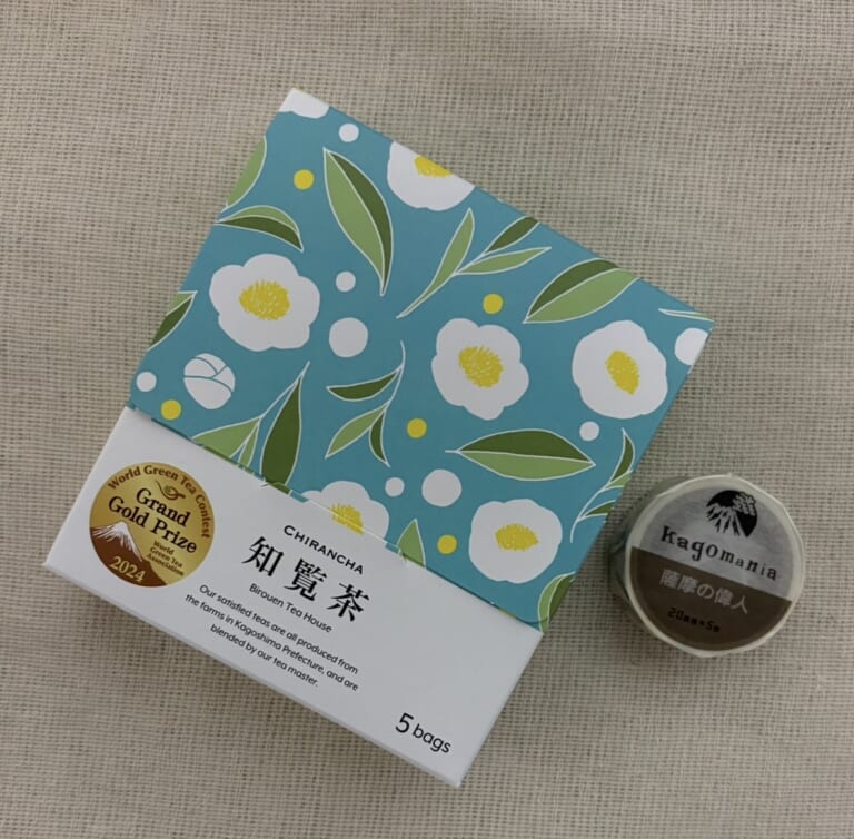 鹿児島からのプレゼント