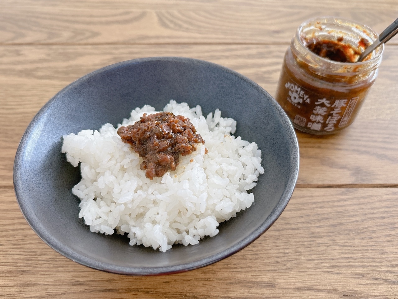 アコメヤのたっぷり具材 豚そぼろ大葉味噌