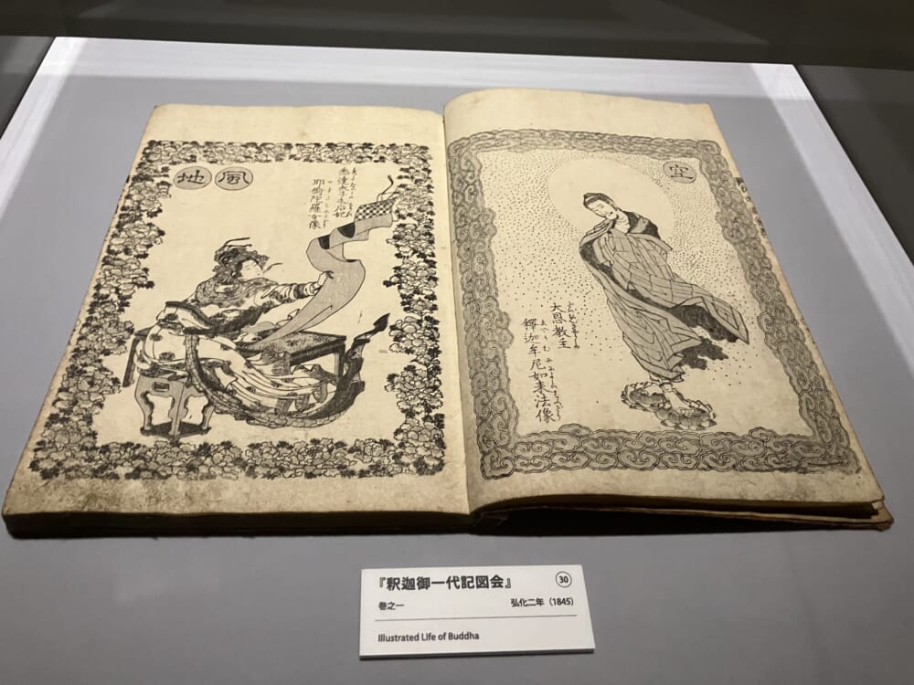 北斎
釈迦御一代記図会