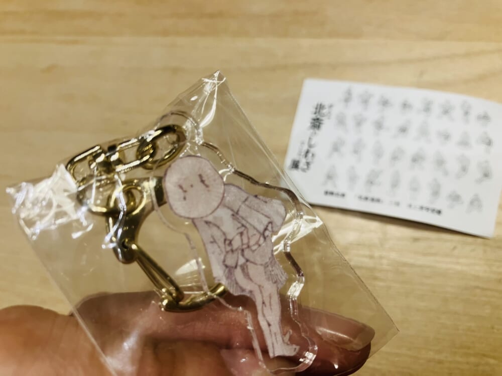 北斎
ガチャガチャ
キーホルダー