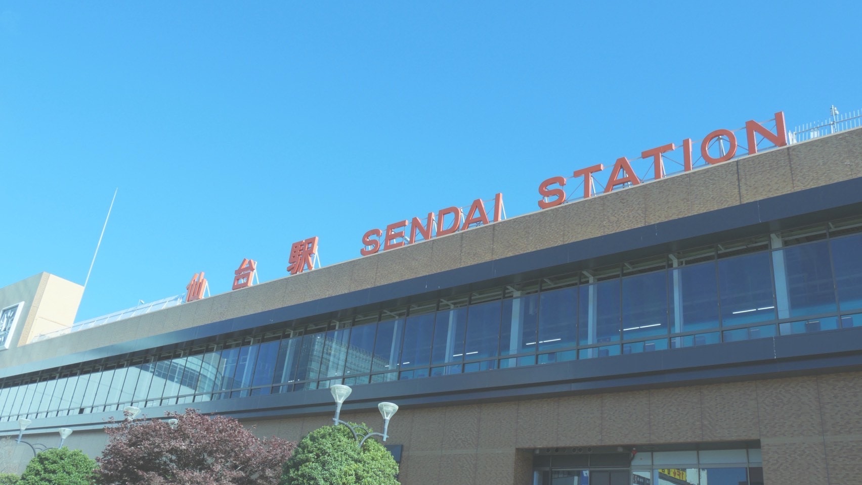 THE NORTH FACE（ザ・ノース・フェイス）/「サーモボール トラクション ミュール 5」　スタイリスト徳永千夏さん　仙台へ１泊旅行　仙台駅の画像