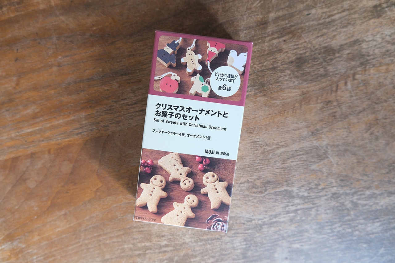 【無印良品】クリスマスオーナメントとお菓子のセット（550円）