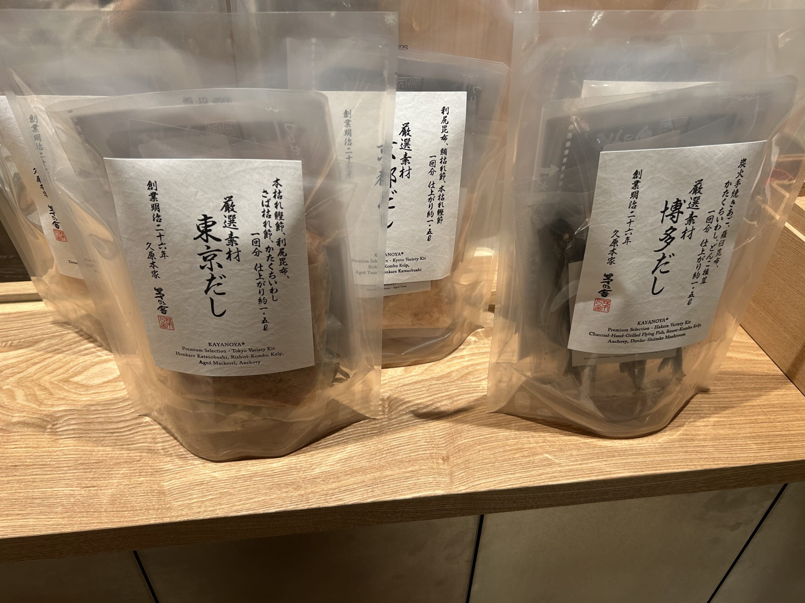 「東京銀座 茅乃舎」1階 東京・能登・京都・名古屋・博多の5つの地域の特色あるだし(乾物)素材を組み合わせた「茅乃舎 厳選素材 地域だしのキット」