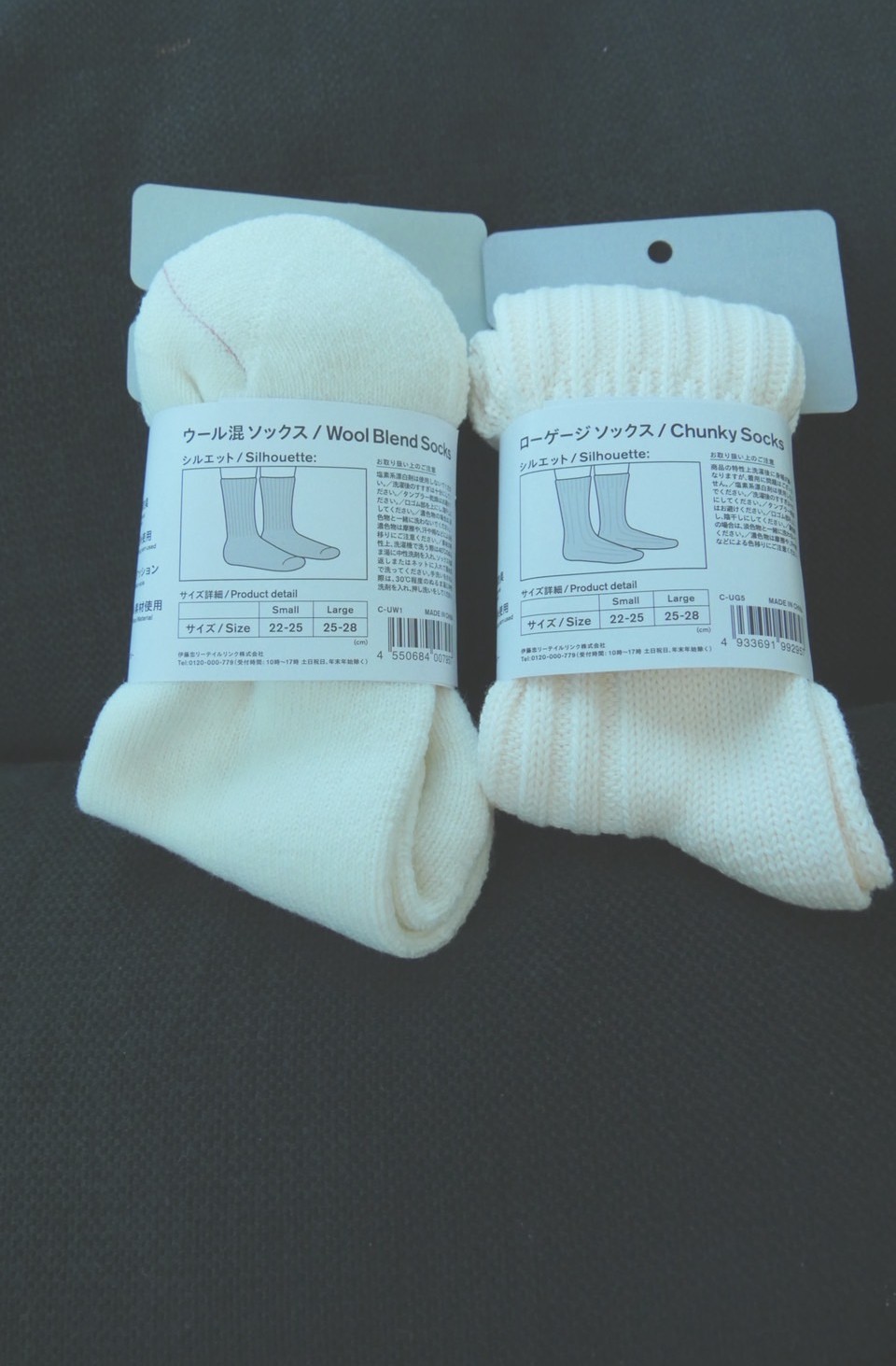 ファミリーマートの「コンビニエンスウェア」ローゲージソックスとウール混ソックス（色：ホワイトモカ）　スタイリスト高橋美帆さんがオススメ