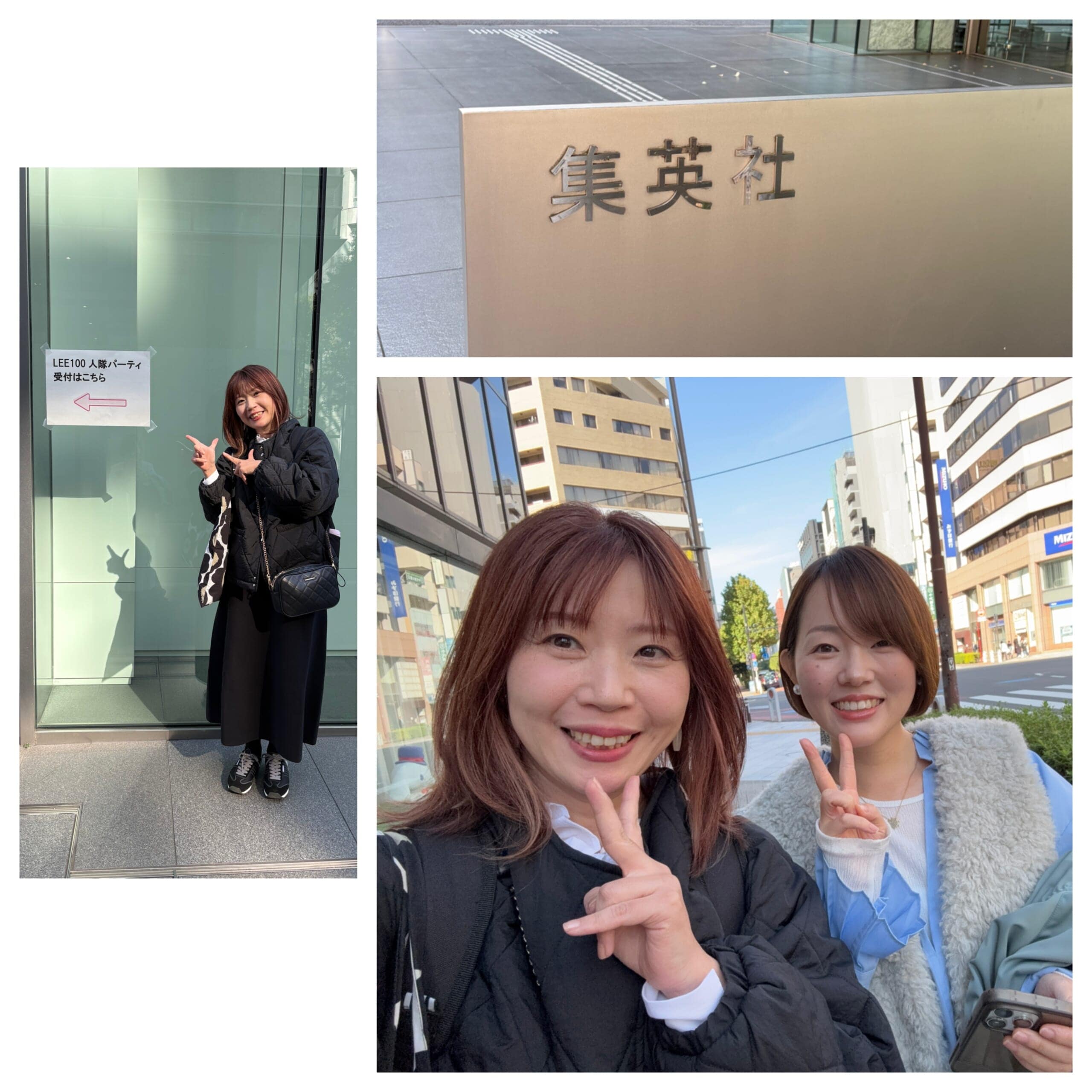 憧れのそのぴさんと