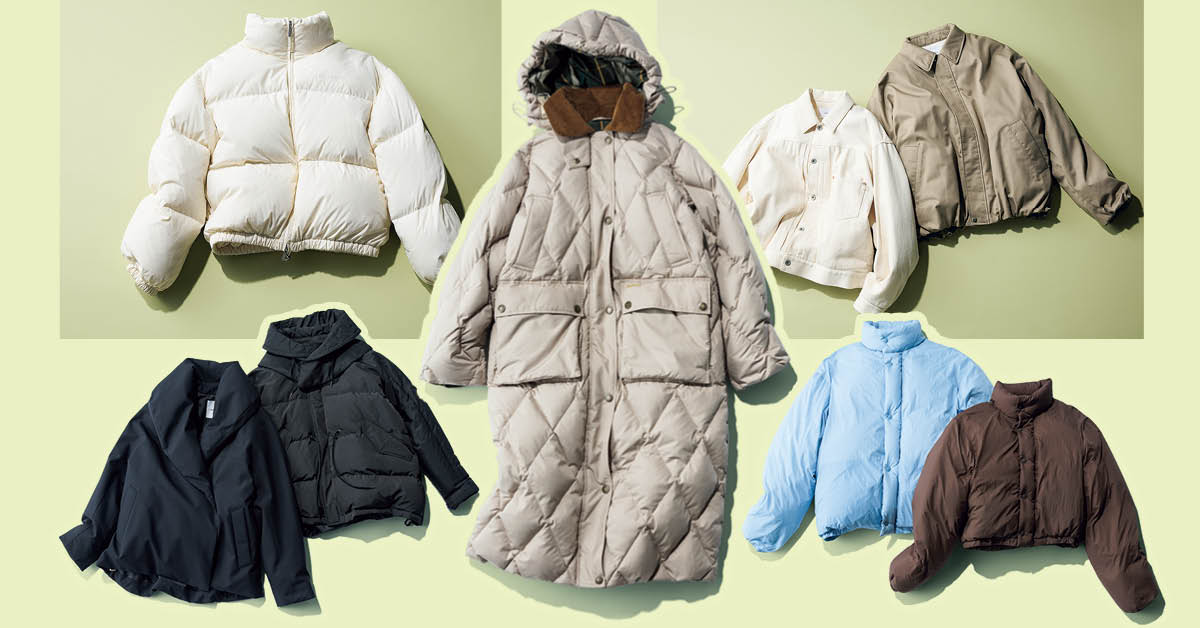 ダウン派じゃない人にもおすすめ「進化した〝すごいダウン〞、あります!!」