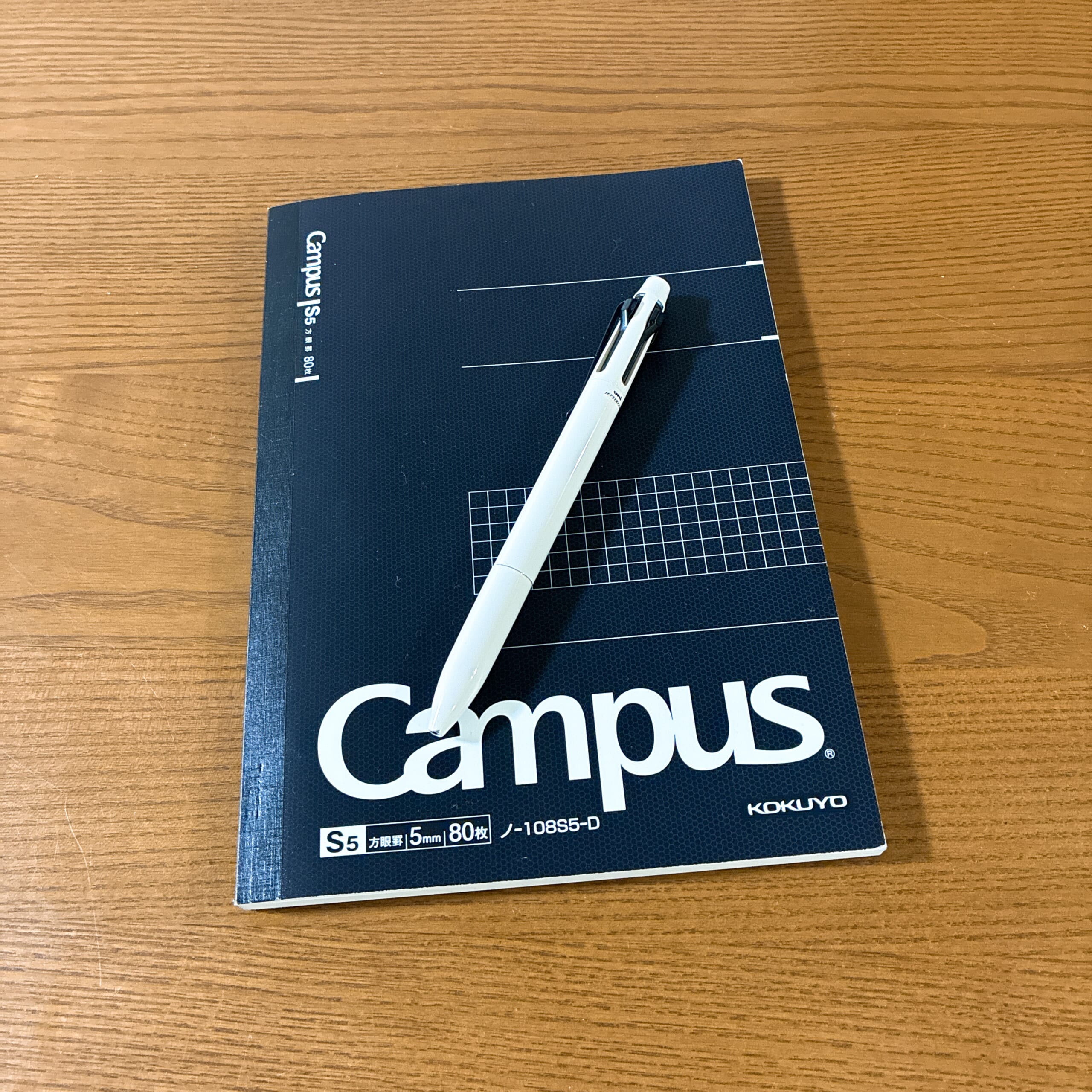 バレットジャーナル ヤンパスノート