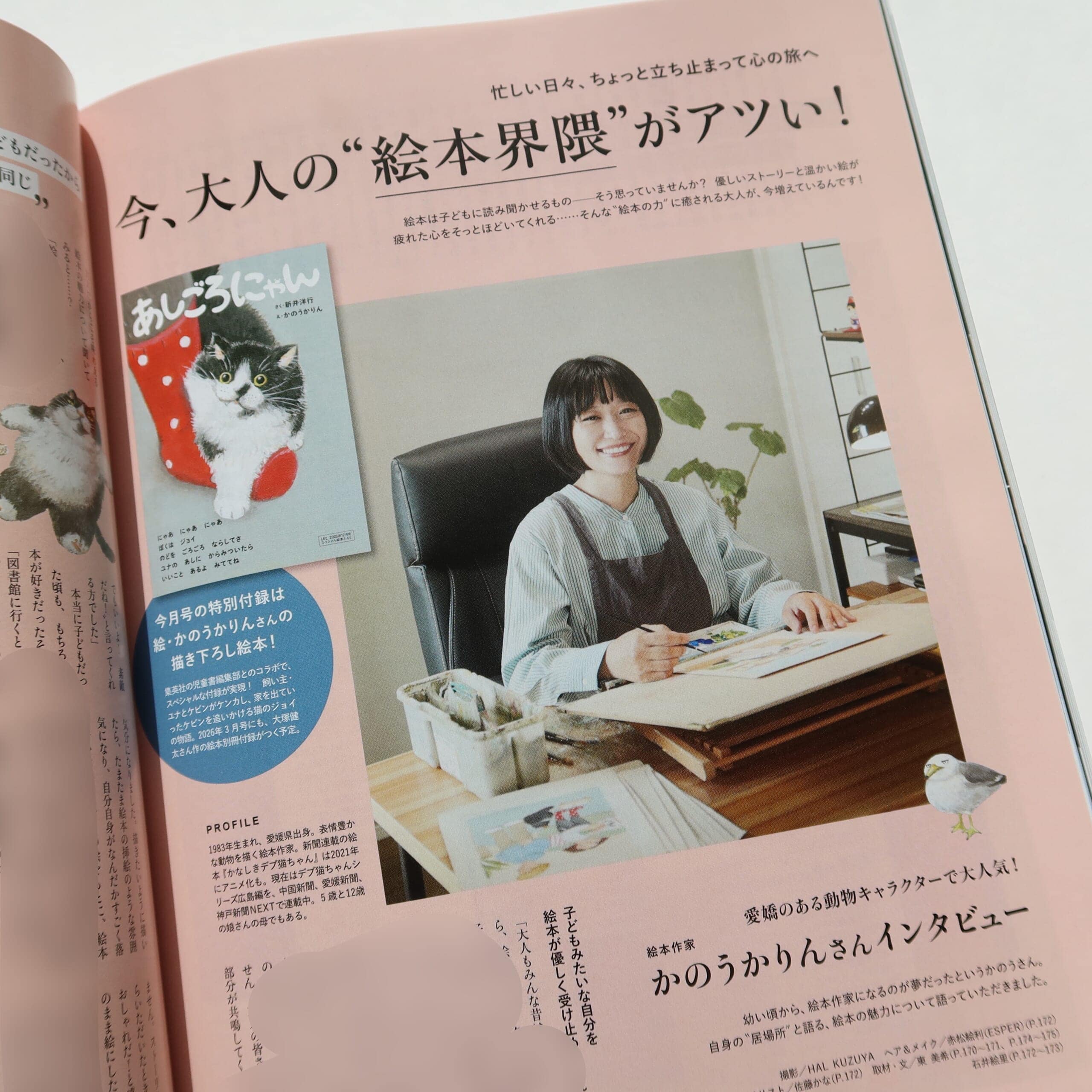 絵本 大人絵本 読み聞かせ