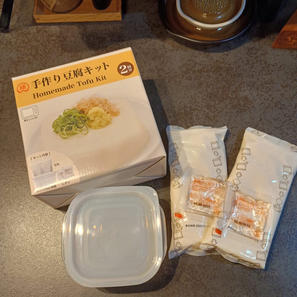 豆腐　手作り　キット