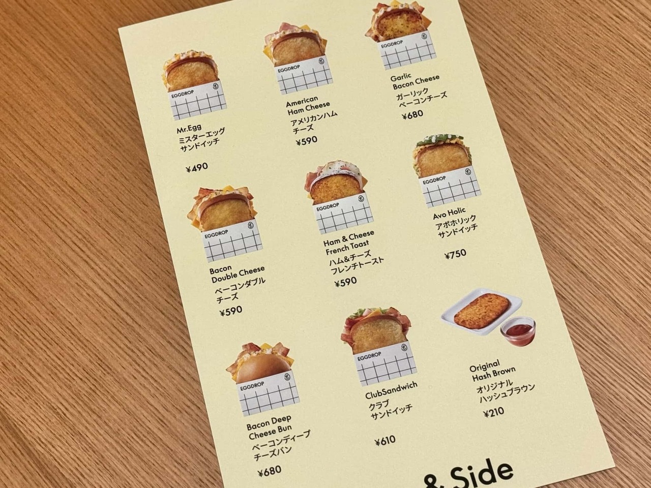 EGGDROP AOYAMAのエッグサンドメニュー表