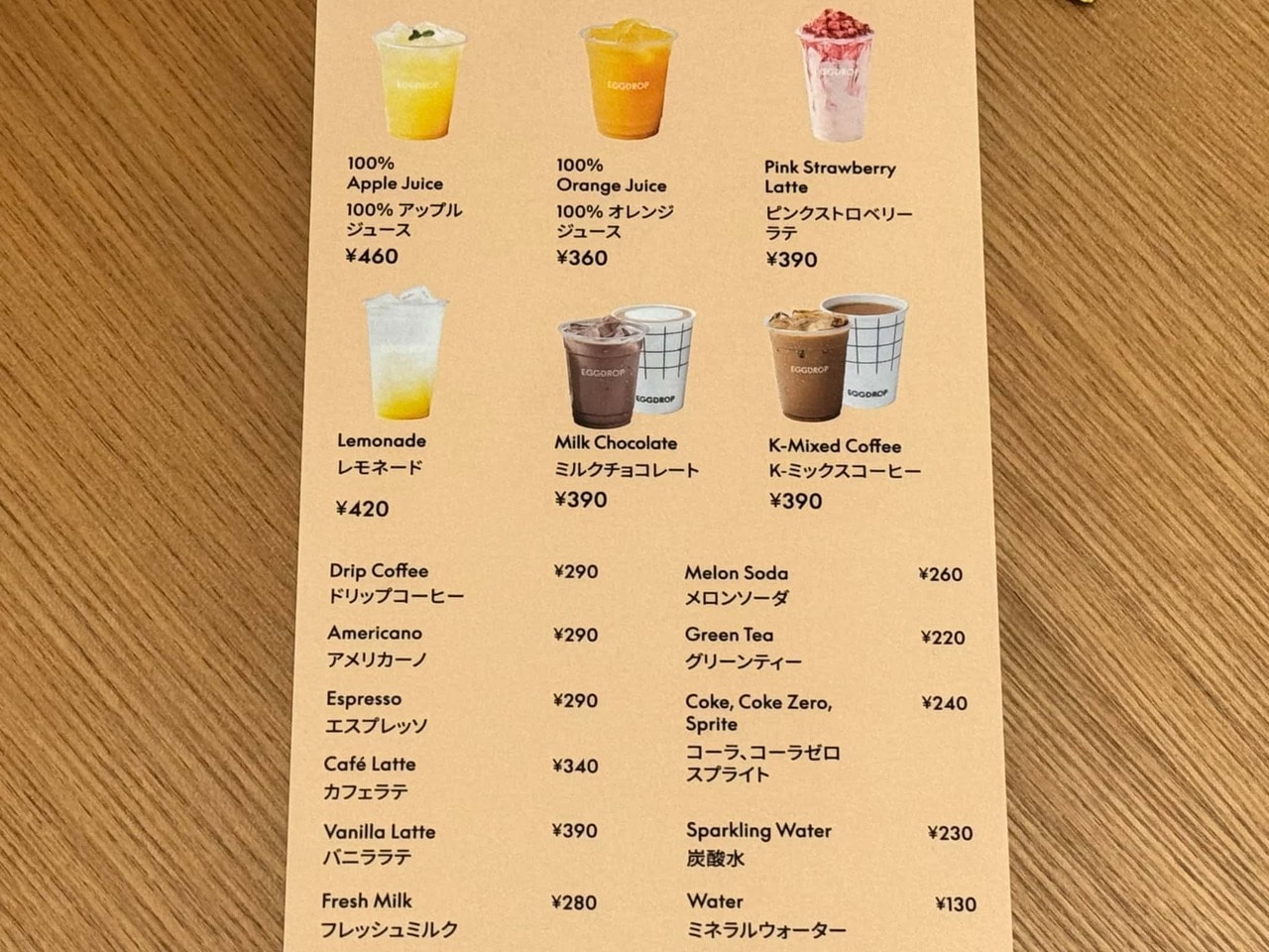 EGGDROP日本ドリンクメニュー