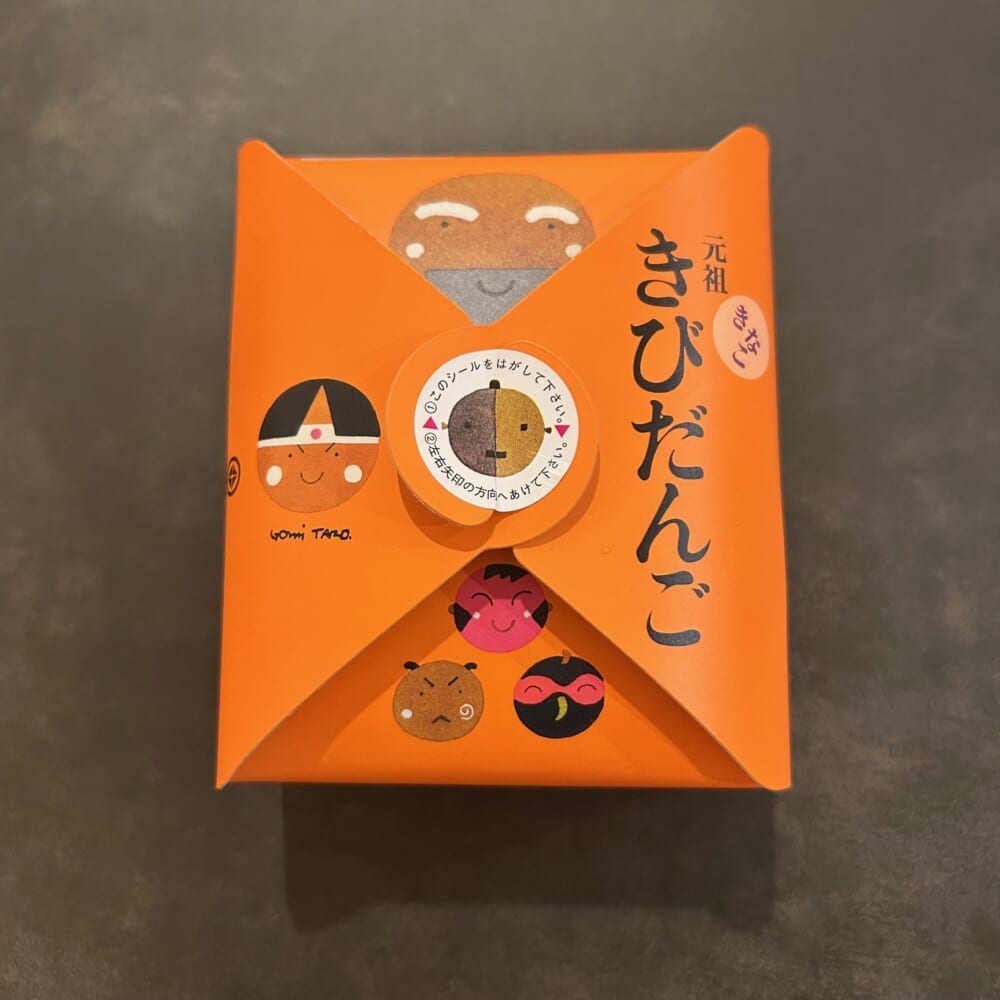 きびだんご 廣榮堂 きなこきびだんご