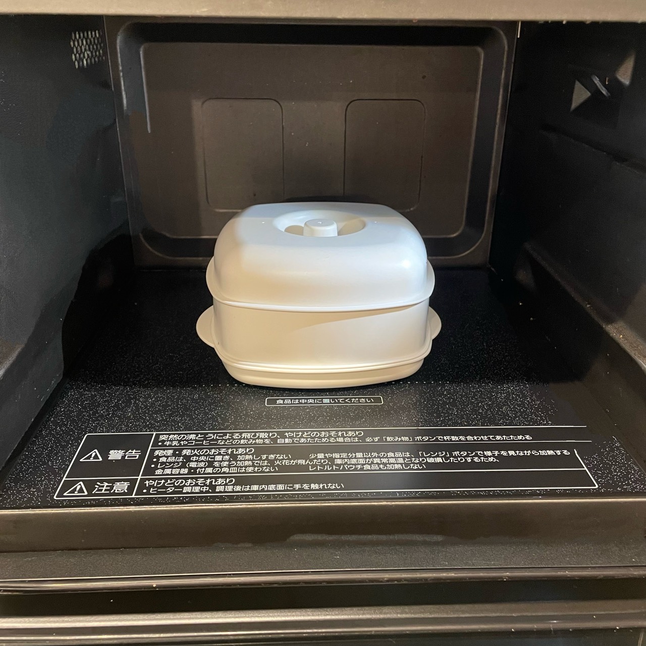 レンジでせいろ蒸し器
