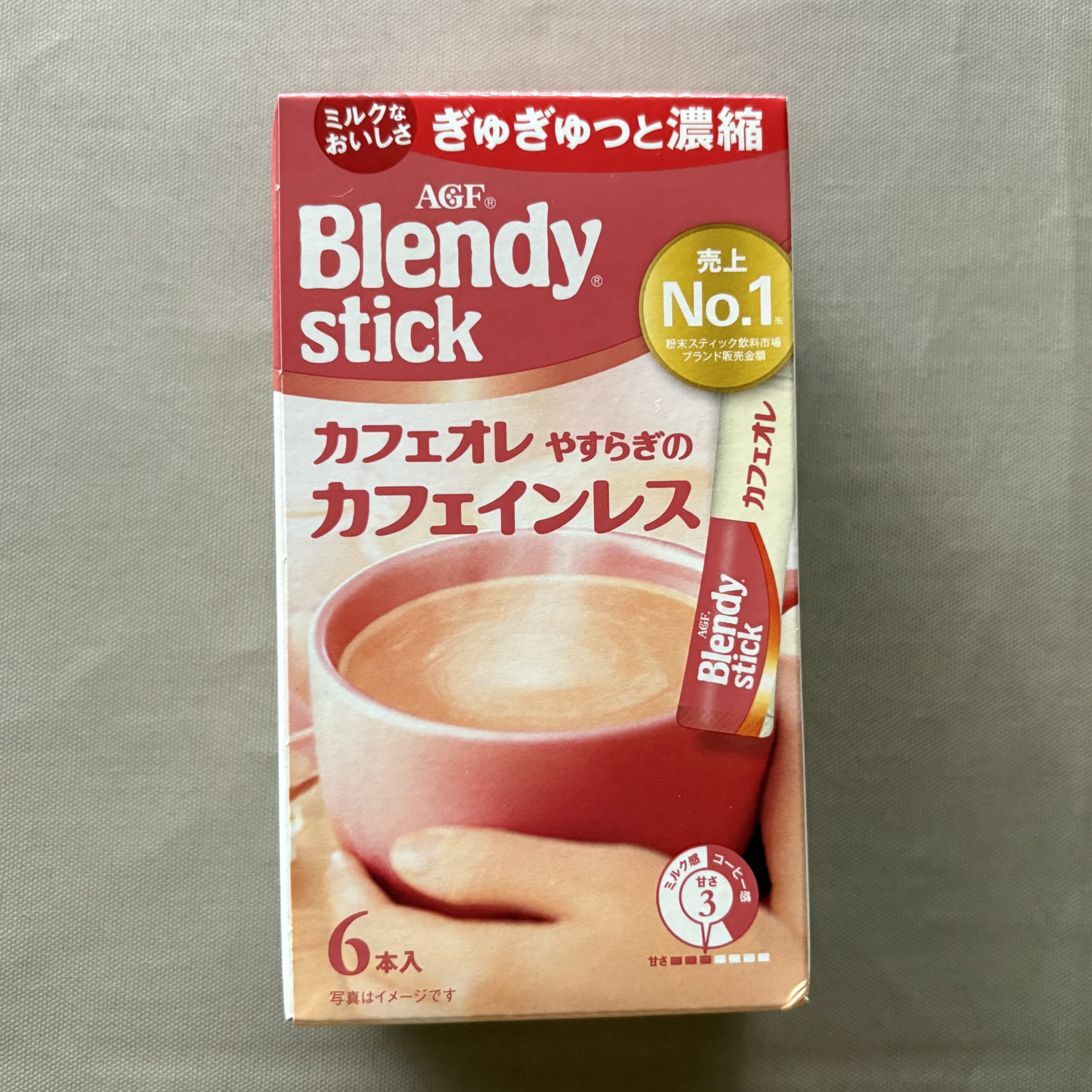 ブレンディスティック