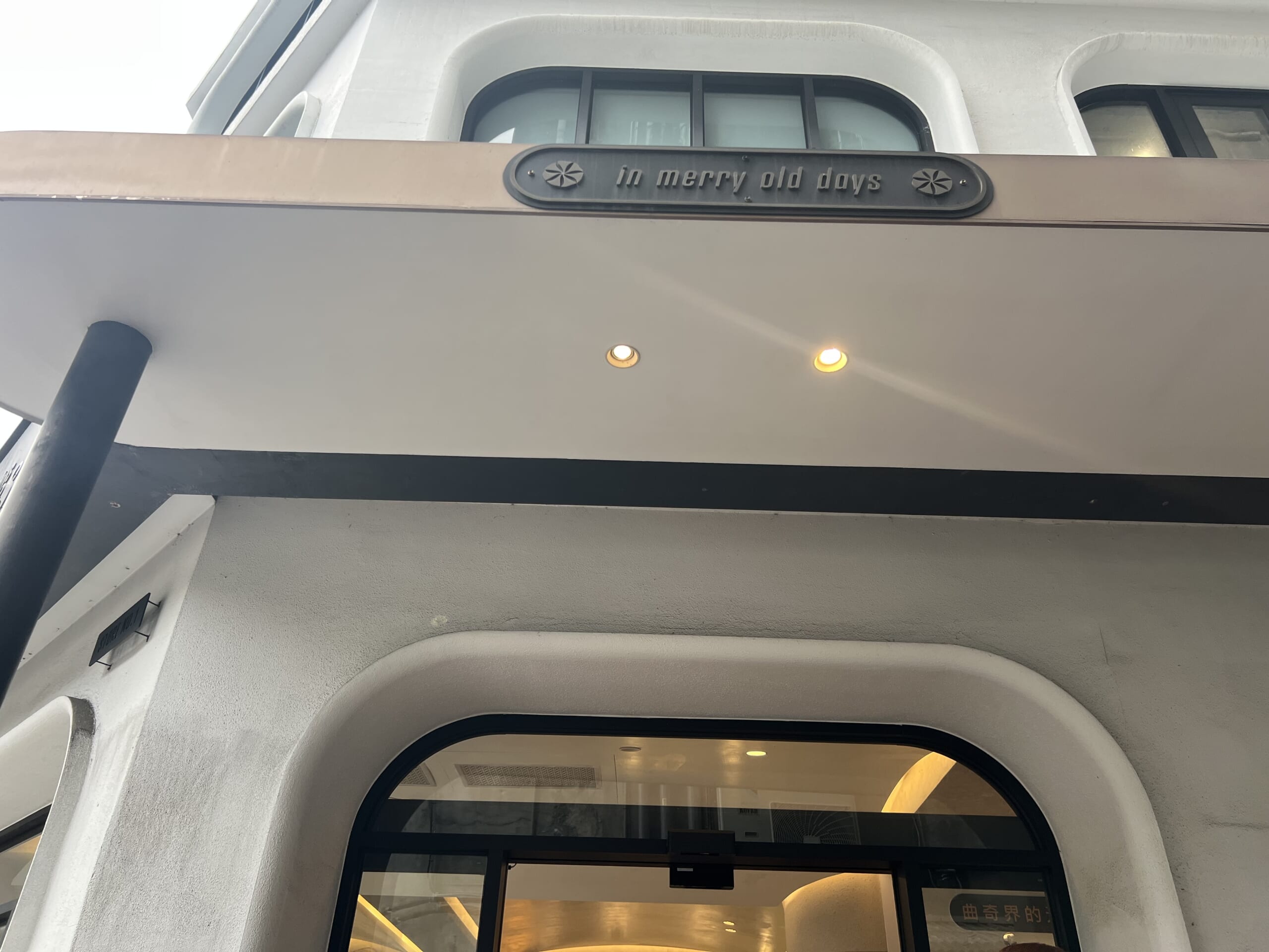 【台湾・台北】超人気お土産「COOKIE886」を買ってみた！TB icoco