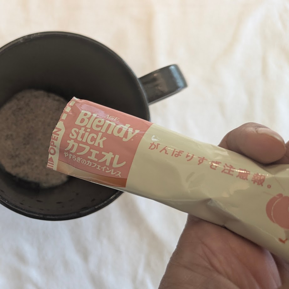 お湯に入れるだけ　ブレンディ　カフェ時間