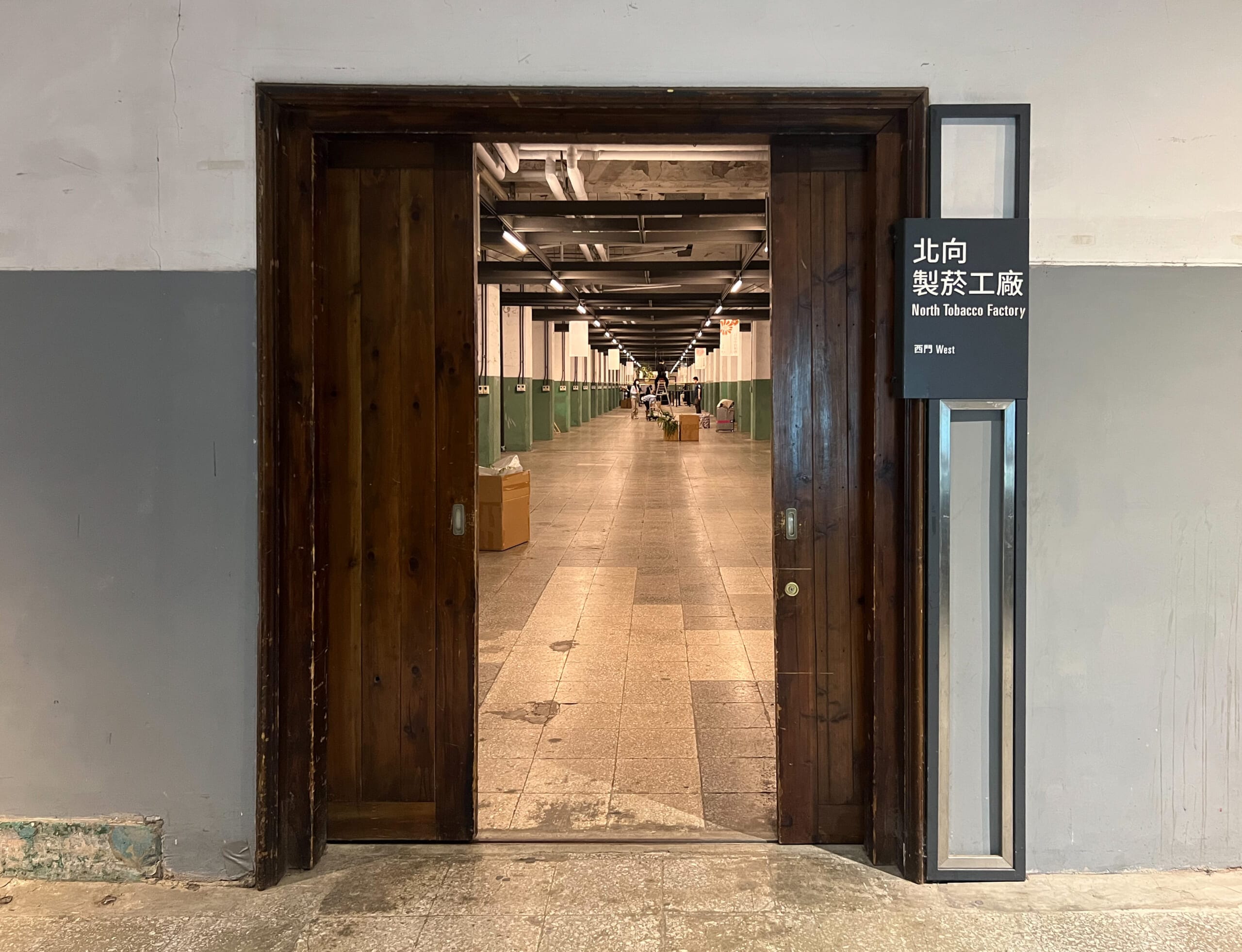 【台湾・松山文創園区】クリエイターが集まる元たばこ工場がおしゃれ観光地に！TB icoco