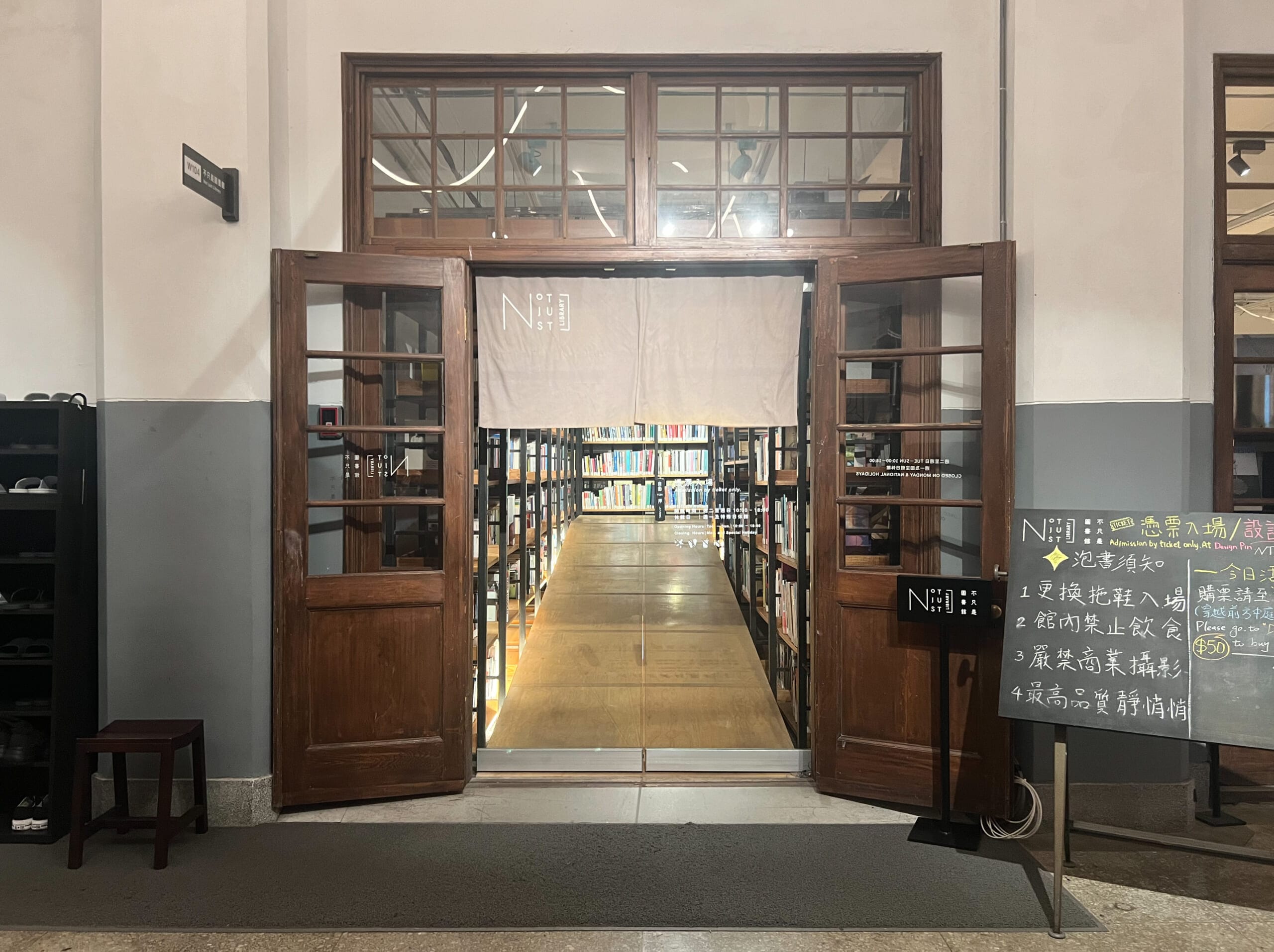 【台湾・松山文創園区】クリエイターが集まる元たばこ工場がおしゃれ観光地に！TB icoco