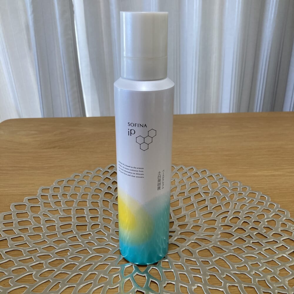 ソフィーナiP　ベースケアセラム　土台美容液