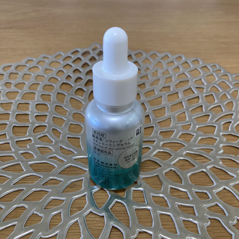 ソフィーナiP 　【薬用】角層トーニングセラム　美容液