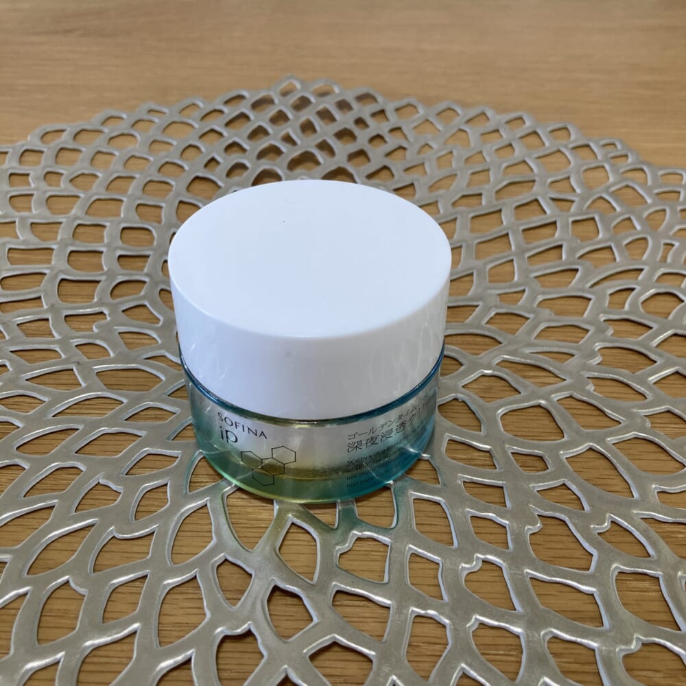 ソフィーナiP　ゴールデンタイムリペア深夜浸透クリーム　美容クリーム