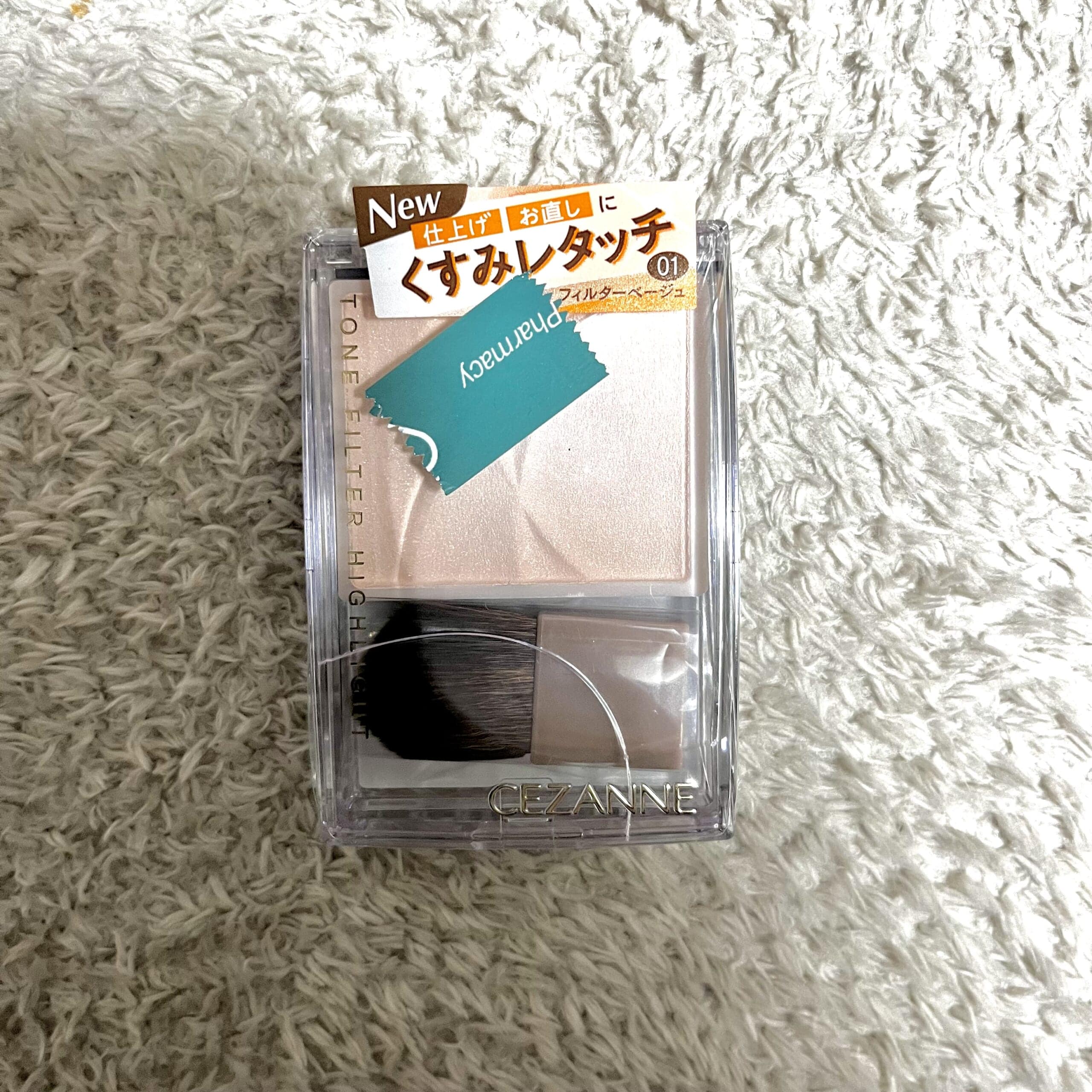 コスメ　化粧品