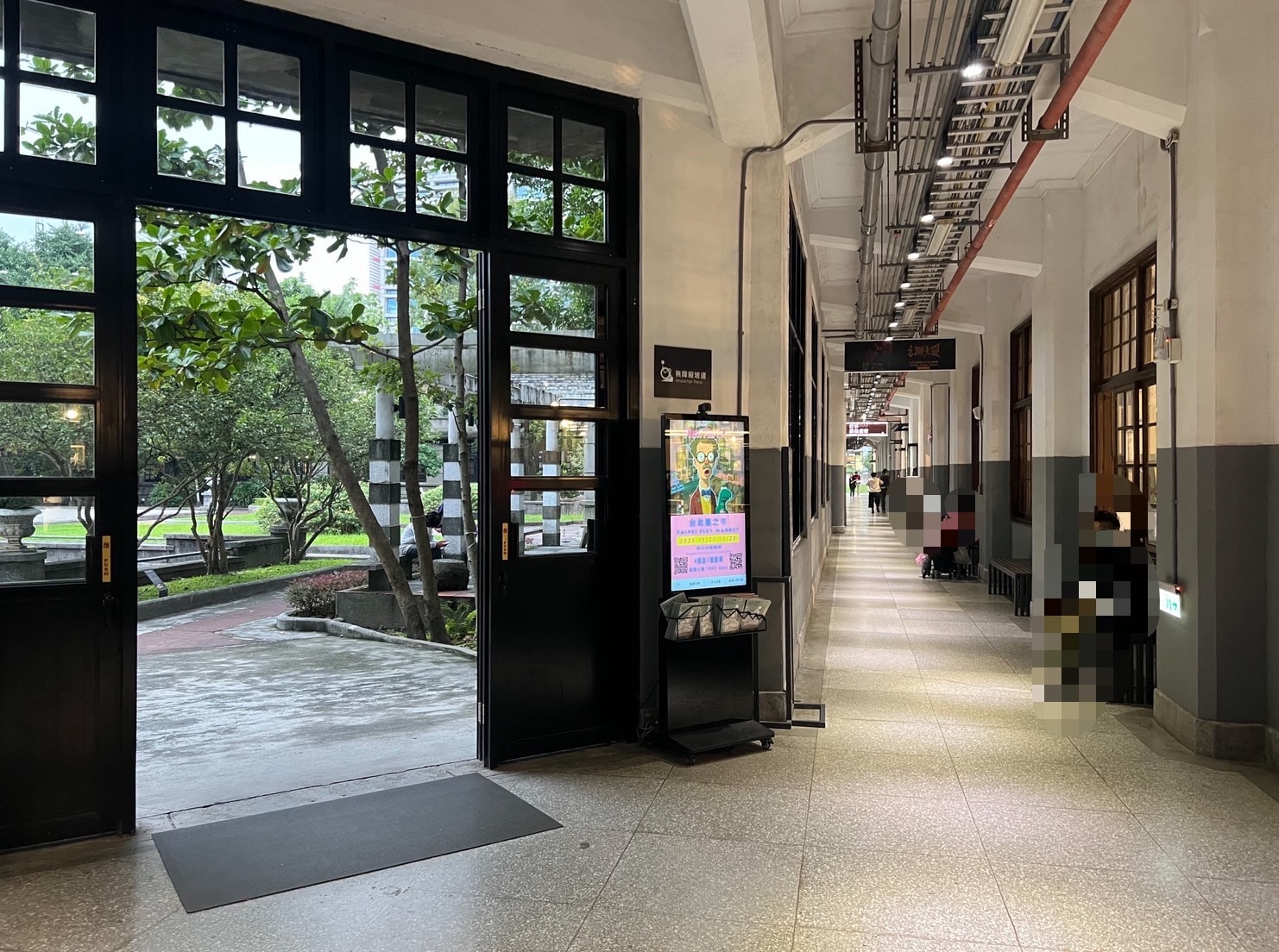 【台湾・松山文創園区】クリエイターが集まる元たばこ工場がおしゃれ観光地に！TB icoco