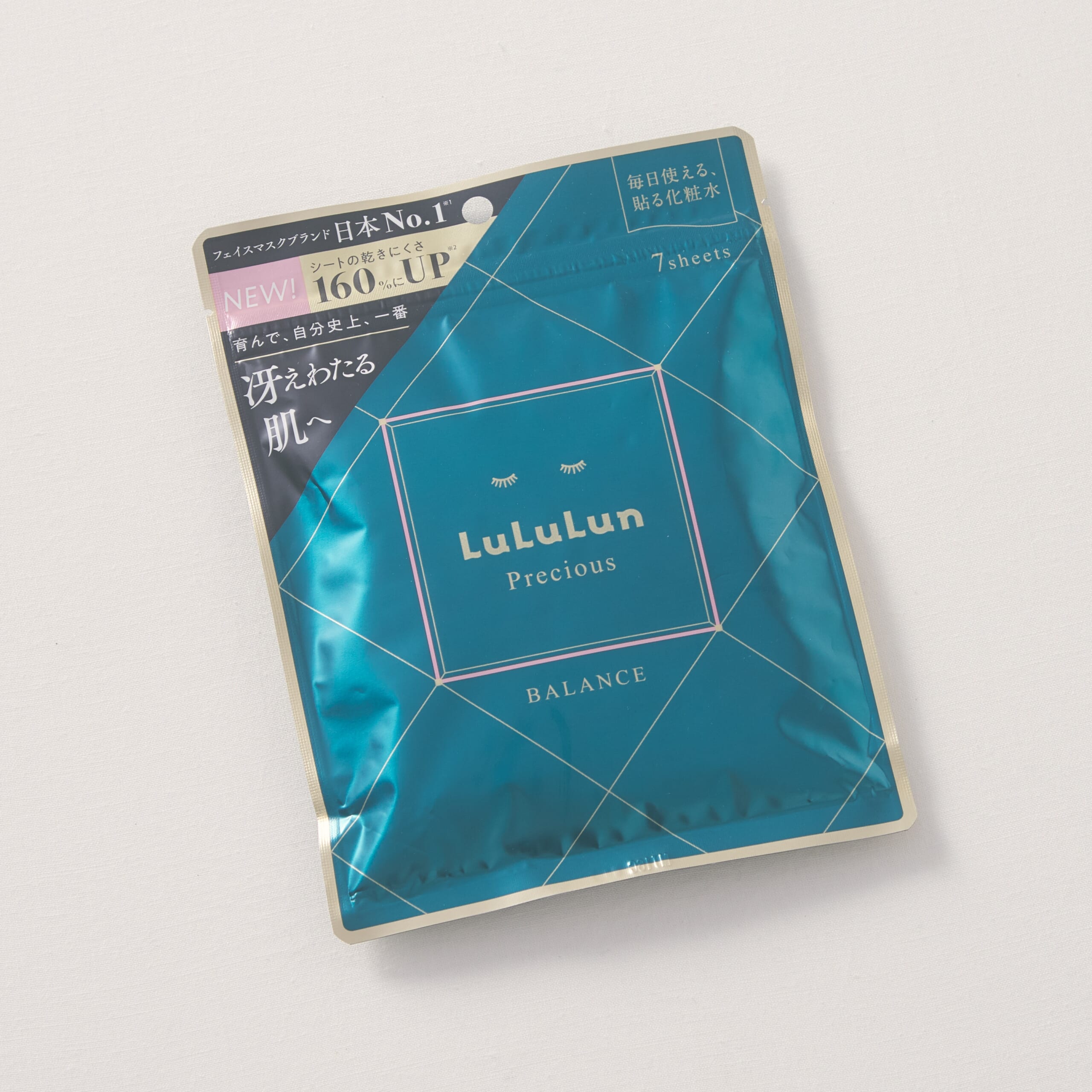 ルルルン/プレシャスGREEN(GlowUp処方)