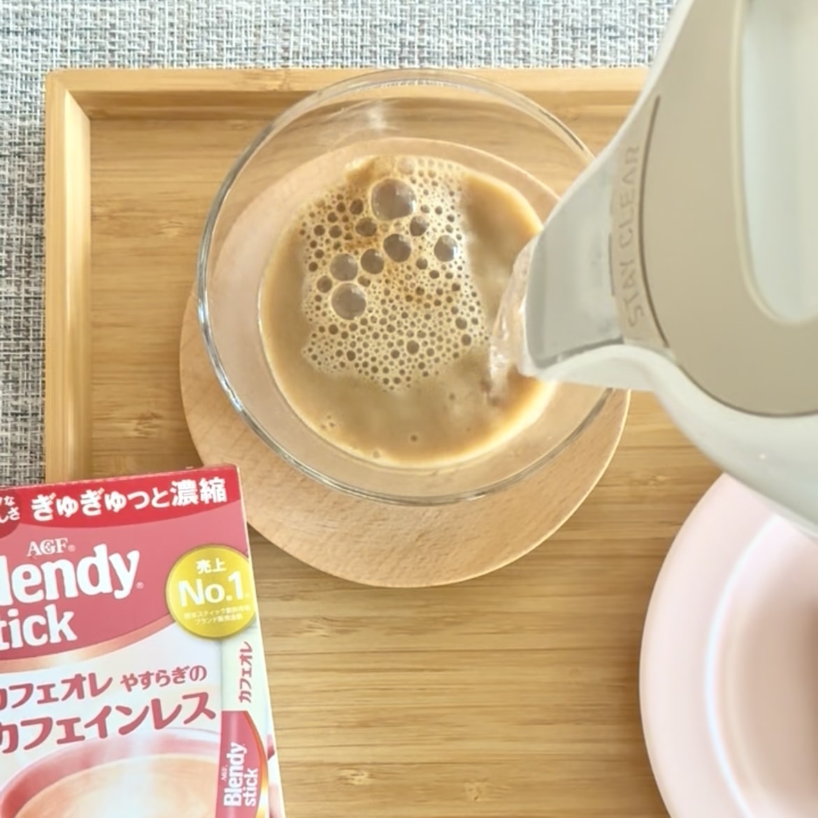 ブレンディ　スティック　カフェオレ　カフェインレス