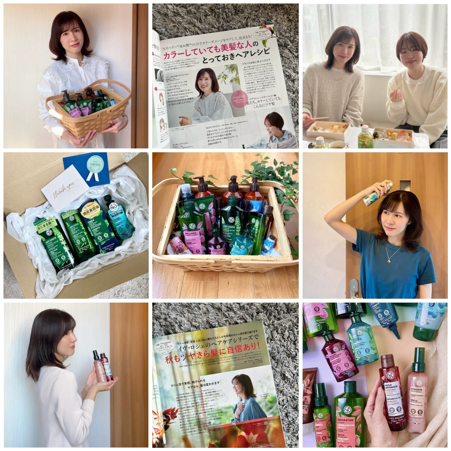 LEE　ヘアケア　40代ヘアケア　イヴロシェ