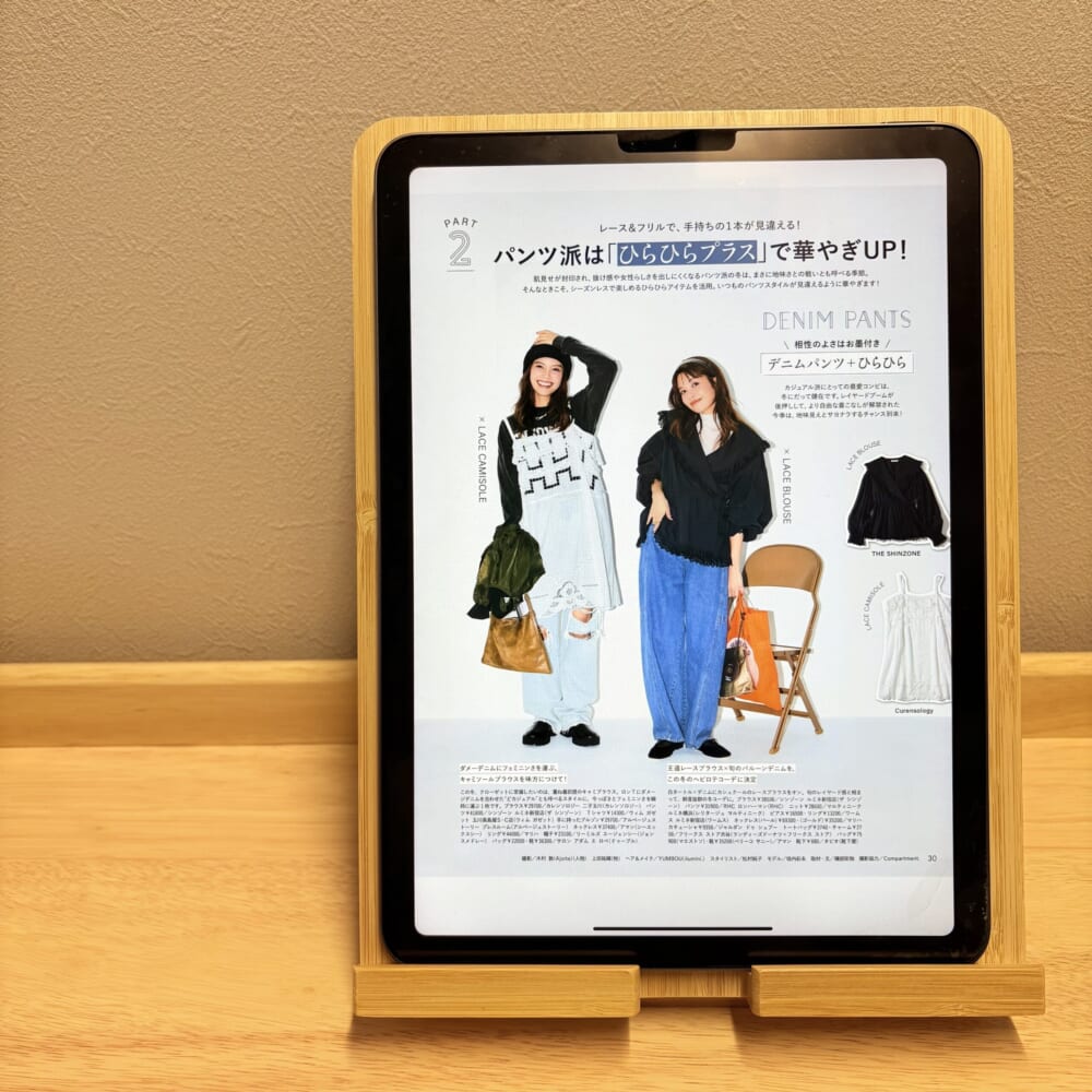 LEE 集英社 2025年 12月号