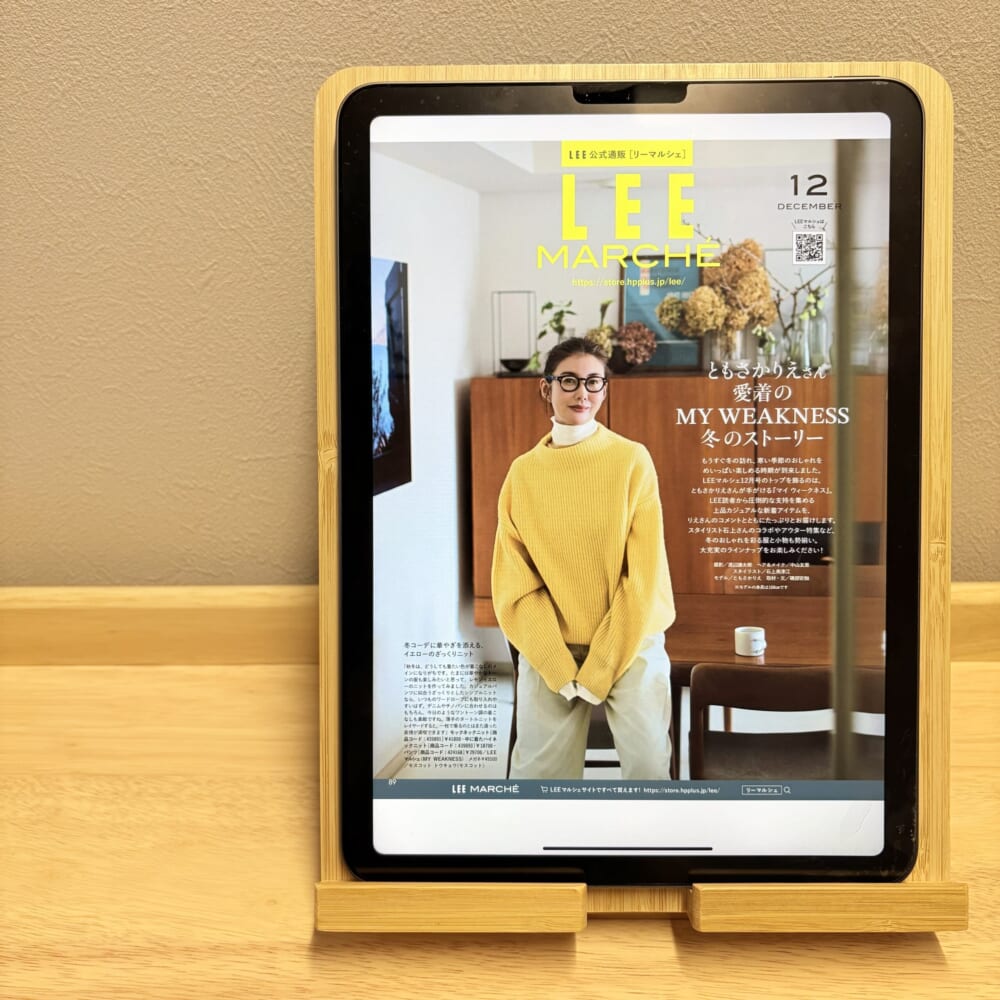 LEE 集英社 2025年 12月号