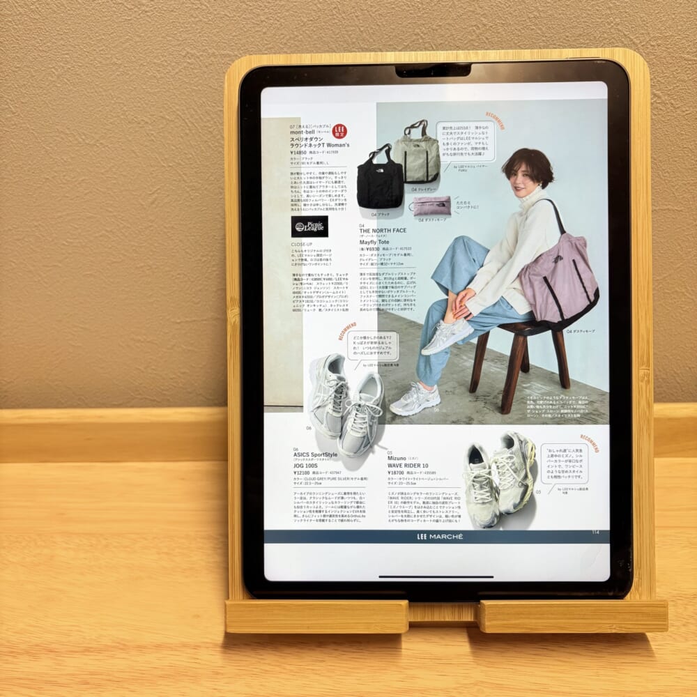 LEE 集英社 2025年 12月号