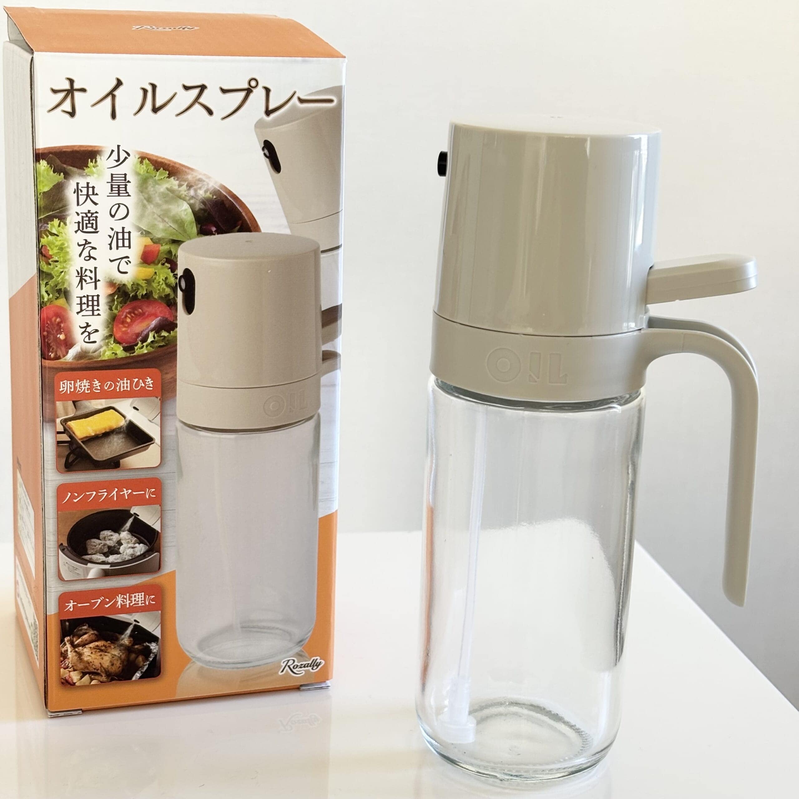 オイルスプレー