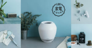 LEE100人隊の家事お助け＆ごほうび家電