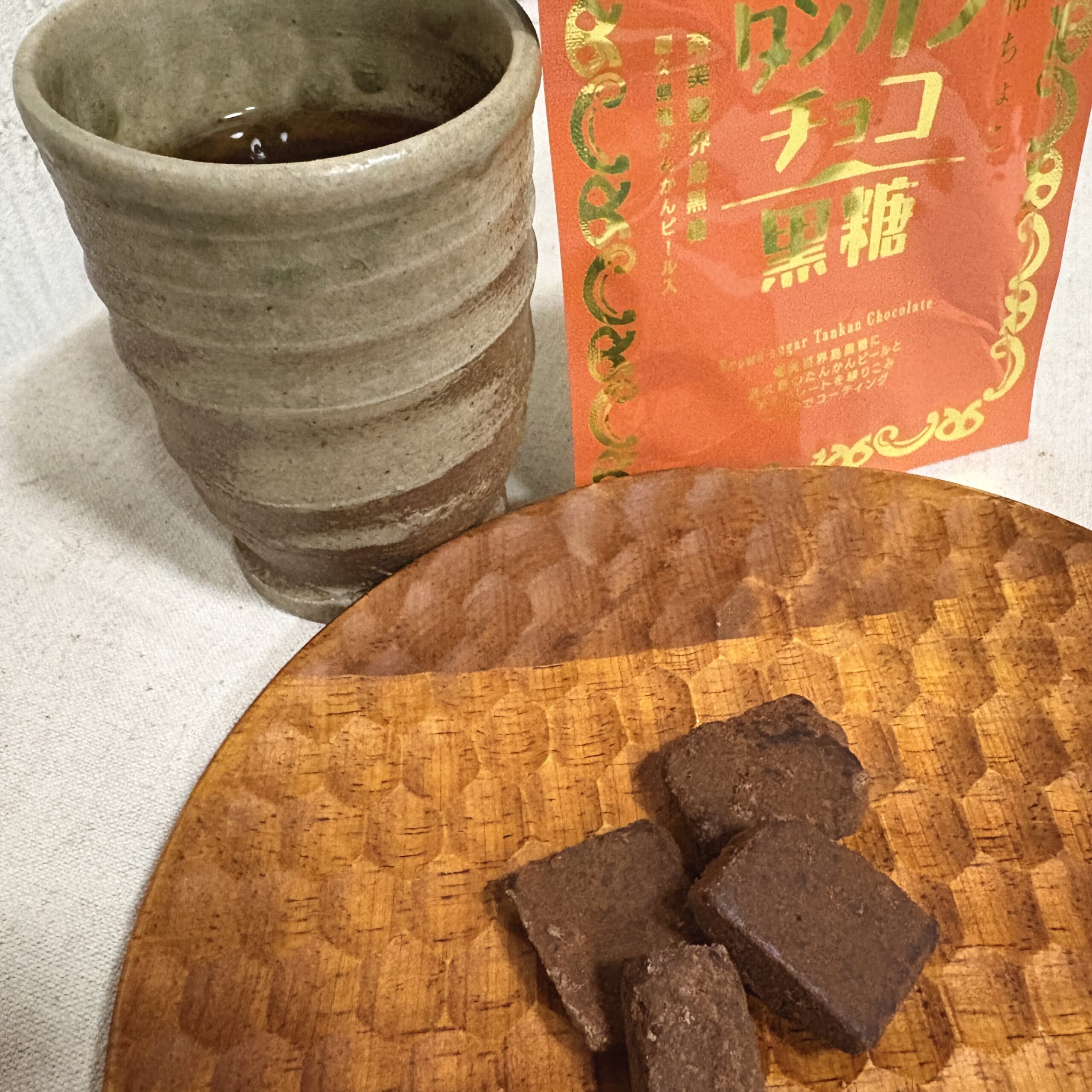 たんかんチョコ黒糖