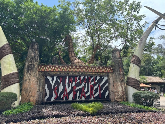 ヴィンパールサファリ フーコックのサファリの入り口写真