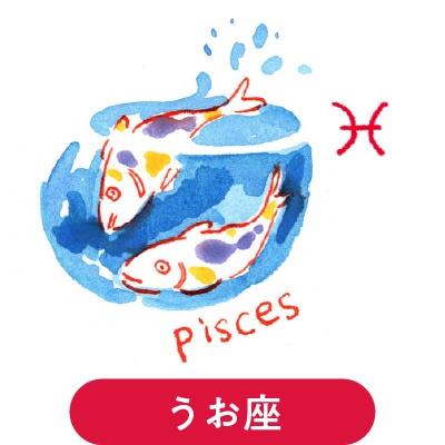 うお座