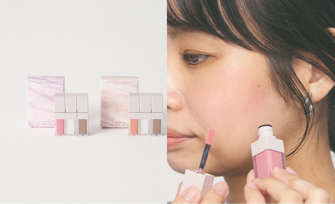 ザ リキッドブラッシュ フォギー ミニトリオ