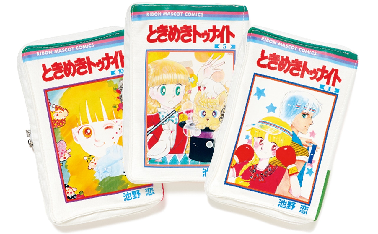 【LEE別注】ときめきトゥナイト「りぼんマスコットコミックス」ポーチ